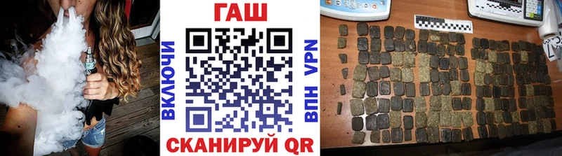 Купить закладку МАРИХУАНА  Alpha PVP  ГАШИШ  Codein  МЕФ  Михайловск