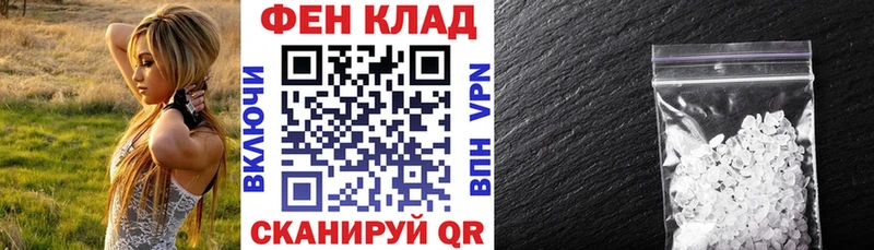 Купить закладки  Михайловск  Amphetamine Premium 