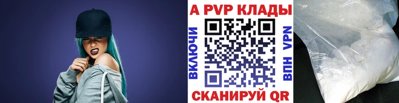 Купить где  Михайловск  Alfa_PVP СК КРИС 