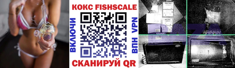 Кокаин 97%  Купить закладки  Михайловск 
