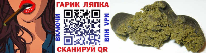 Купить  Михайловск  ГАШИШ AMNESIA HAZE 