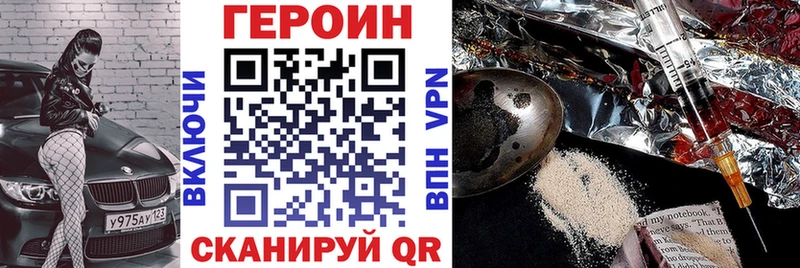 Купить  Михайловск  Героин Афган 
