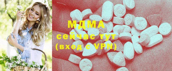 mix Алексин