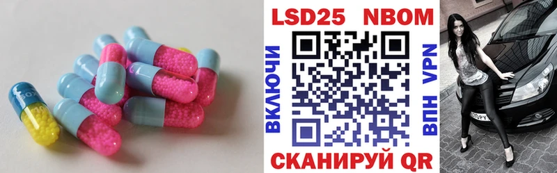 ЛСД экстази ecstasy  Купить где  Михайловск 