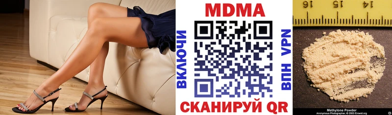 Купить закладки  Михайловск  MDMA кристаллы 