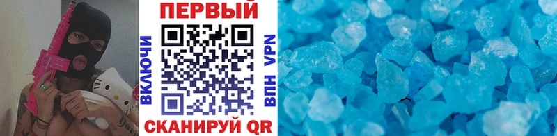 Метамфетамин Декстрометамфетамин 99.9%  Купить где  Михайловск 