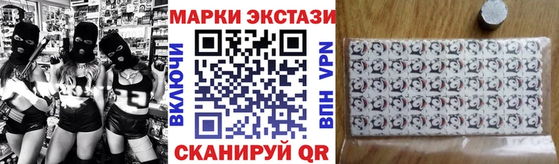 Наркотические марки 1500мкг  Купить закладки  Михайловск 