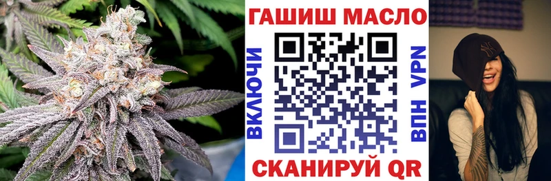 Купить закладки  Михайловск  ТГК Wax 